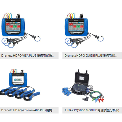 電能質(zhì)量監(jiān)測是如何保障電力系統(tǒng)穩(wěn)定運行的？