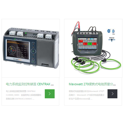 便攜式電能質(zhì)量分析儀是否可以提高用戶設(shè)備維護效率